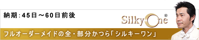 �t���I�[�_�[���C�h�̑S�E��������u�V���L�[�����v