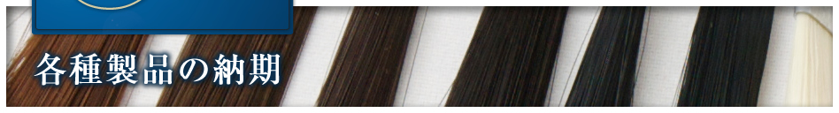 �e�퐻�i�̔[��