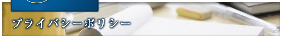 �v���C�o�V�[�|���V�[