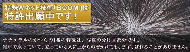 �����o�蒆�̎��R�ȕ����ڂł��I