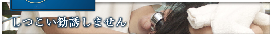 ���������U���܂���