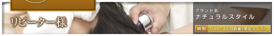 ���s�[�^�[�l