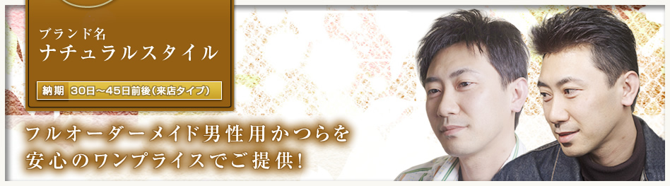 �j���p����i�`�������X�^�C��